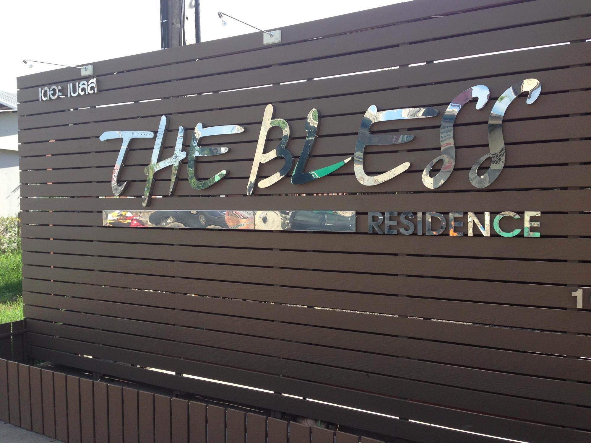 The Bless Residence Хат Яй Екстериор снимка